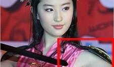 娱乐圈爆料刘亦菲出轨