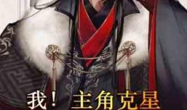 攻略反派哪有吃瓜香小说免费阅读,揭秘反派背后的甜蜜真相