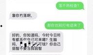 江门渣男爆料事件最新情况