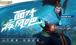 lol手游最新福牛活动爆料,福利盛宴来袭，惊喜活动等你来战！