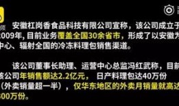 爆料外卖恶心视频大全集,视频大全集深度解析
