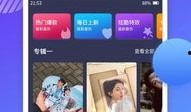 爆料视频剪辑软件,一窥爆料视频剪辑软件的奥秘