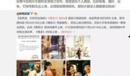 爆料青年雷影视频,爆料背后的真相与内幕