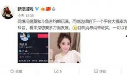 最新直播爆料网站,揭秘娱乐圈惊人内幕！