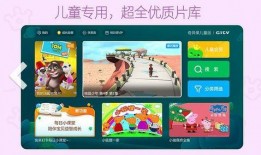 宝贝爱奇艺在线观看,畅享海量影视资源，在线观影新体验