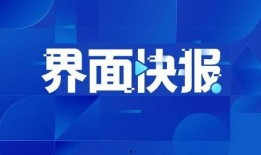 拆迁媒体爆料视频下载,媒体视频揭秘拆迁背后真相