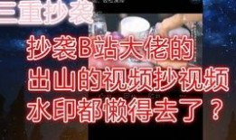 超前爆料寻找药材视频播放,跟随超前爆料探寻珍稀药材之旅