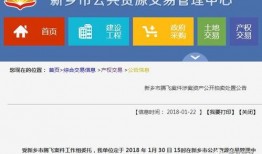 新乡最新爆料事件,揭秘事件背后惊人真相！”