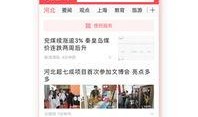 最新头条爆料群二维码,独家内幕一触即达！”