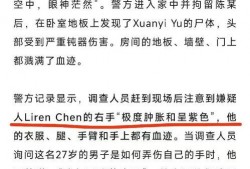 最新案件爆料新闻内容是什么,揭秘惊人内幕，真相令人震惊