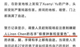 最新案件爆料新闻内容是什么,揭秘惊人内幕，真相令人震惊