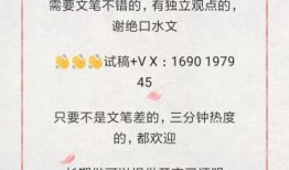 校园娱乐爆料文案范文