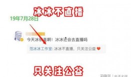 全娱乐爆料官号,娱乐圈幕后真相大曝光！