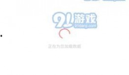 最新八卦爆料网站下载安装,最新八卦爆料网站幕后真相大曝光！