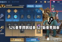 29赛季皮肤最新爆料,炫酷设计，等你来战！