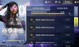 和平精英新闻爆料,全新内容即将上线，战火升级再掀热潮