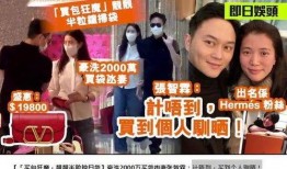 中介爆料被打视频,暴力冲突引发社会关注