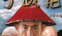 于成龙40集在线观看,40集精彩剧情在线重温