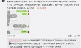 西安最新吃瓜爆料事件,揭秘神秘事件背后的真相