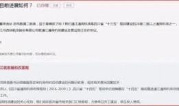 通江县最新爆料信息网站,揭秘当地热点事件与民生动态