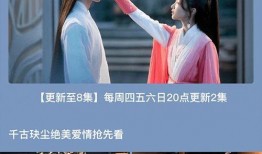 百相守梦官方爆料视频,揭秘游戏新篇章与神秘角色