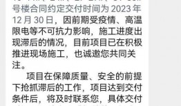 碧桂园官方爆料最新消息,揭秘未来建筑科技与绿色生态融合趋势