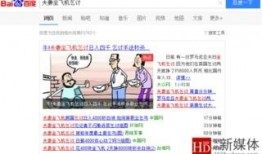 新闻热点爆料如何制作出来,揭秘新闻热点爆料背后的制作奥秘