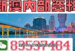 奎八内部爆料最新,最新动态与幕后真相大曝光