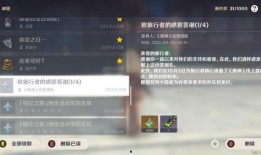 原神卢米爆料视频在哪看,观看指南与精彩内容抢先看