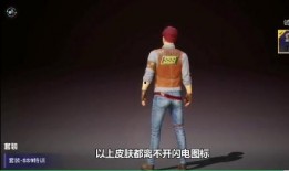 ss9最新服装爆料