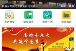 赞皇最新爆料视频,惊人内幕曝光！