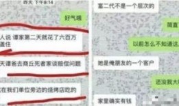 钦州自媒体爆料案件最新,真相背后，谁在操纵？”