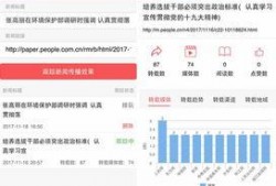 最新独门爆料小程序,独家内幕，一网打尽！