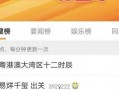 天涯论坛爆料千玺视频,千玺神秘视频曝光，背后故事引热议