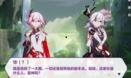 最新符华剧情爆料大全,全新爆料揭示神秘力量与命运交织