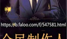 制作人在线观看,制作人视角下的影视创作之旅