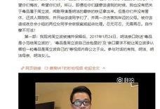 唐爽最新爆料,揭开事件背后惊人真相