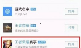 今日小爆料小程序下载,下载体验与功能一览