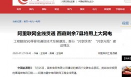 阿里往年爆料新闻视频,往年爆料新闻视频背后的真相与启示