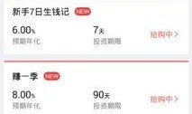 玖富钱包最新爆料消息,揭秘金融科技新动向，引领移动支付新篇章