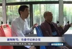 信阳今日爆料新闻视频最新,揭秘某事件背后惊人真相！