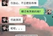 沙河网最新爆料新闻事件