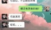 沙河网最新爆料新闻事件