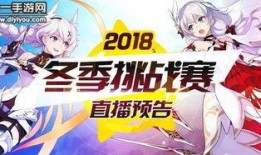 崩坏3最新爆料在哪下载