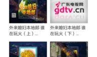 珠江频道在线观看,尽享精彩瞬间，畅游视听盛宴