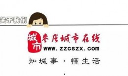 新闻信息爆料,揭秘重大新闻事件背后真相