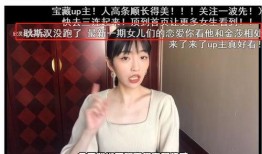 吃瓜娱乐圈博主是谁啊视频,揭秘其神秘身份与热门视频背后的故事