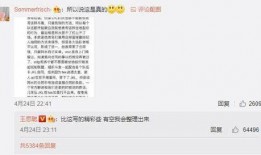 表哥最新爆料事件是什么,事件真相令人震惊