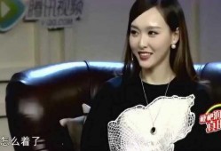 今日娱乐爆料唐嫣视频,娱乐爆料引发网友热议