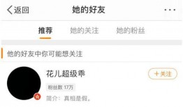 江门渣男爆料事件最新情况